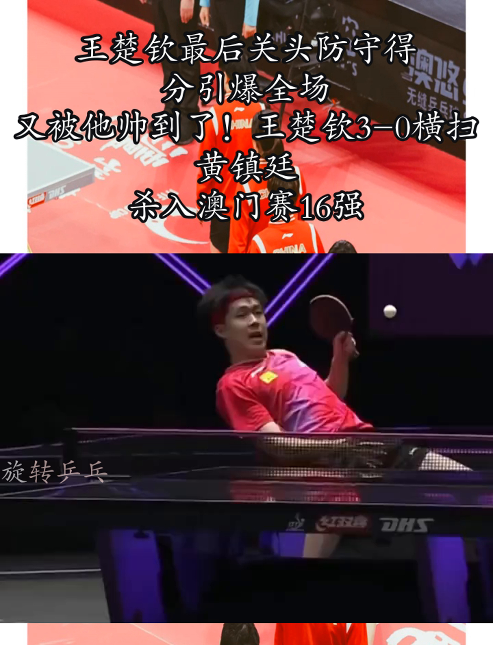 莱万多夫斯基意外战胜掘金，出色防守引爆全场！