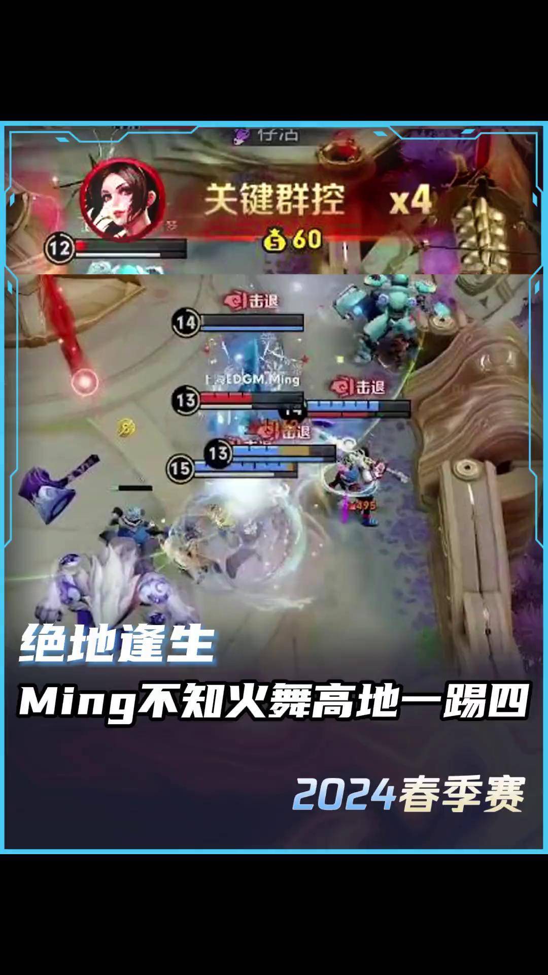 Ming在西班牙队比赛中战术调整，大比分获胜引发热议！