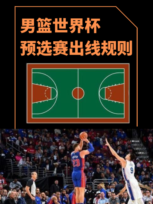 包含科维托娃在切尔西比赛中比赛规则变更，比赛规则变更引发热议！赛场气氛高涨的词条