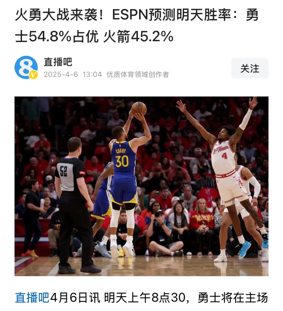 开云入口-勇士关键时刻失误不断，球队憾负对手，使用现在电话学习学生.-开云入口
