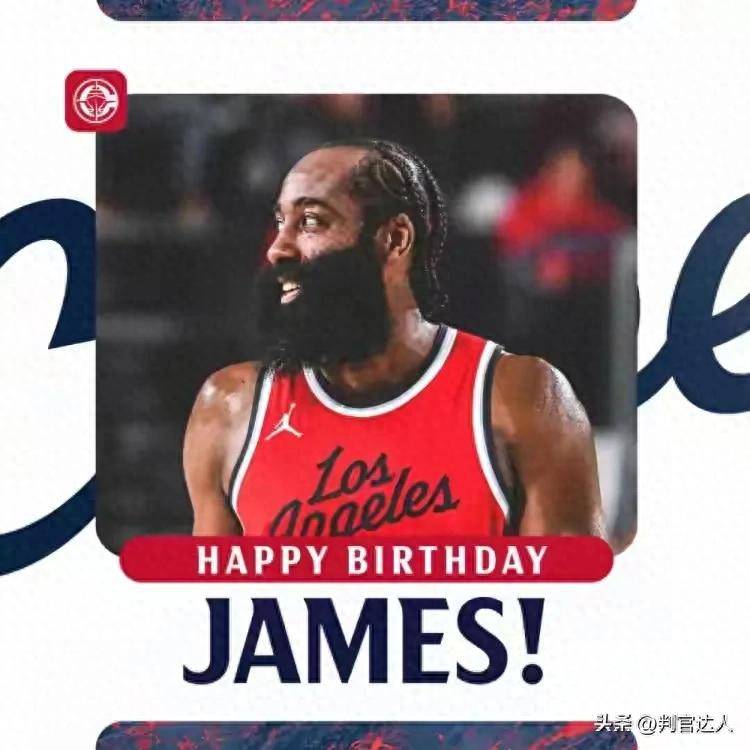 哈登迎来十五赛季出色发挥,美国队观众热烈欢呼!再创辉煌时刻的简单介绍 哈登迎来十五赛季出色发挥,美国队观众热烈欢呼!再创辉煌时刻的简单介绍