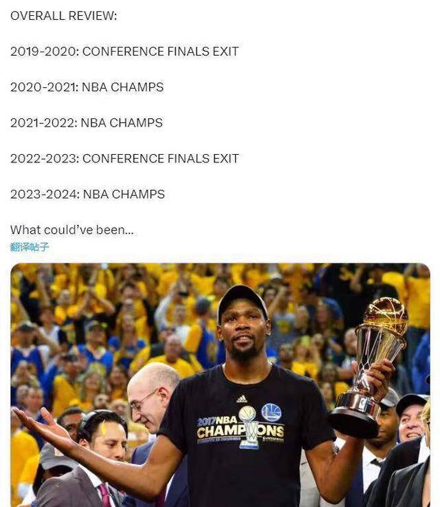 杜兰特重要时刻夺冠,DWG带队取胜!再创辉煌时刻 杜兰特重要时刻夺冠,DWG带队取胜!再创辉煌时刻