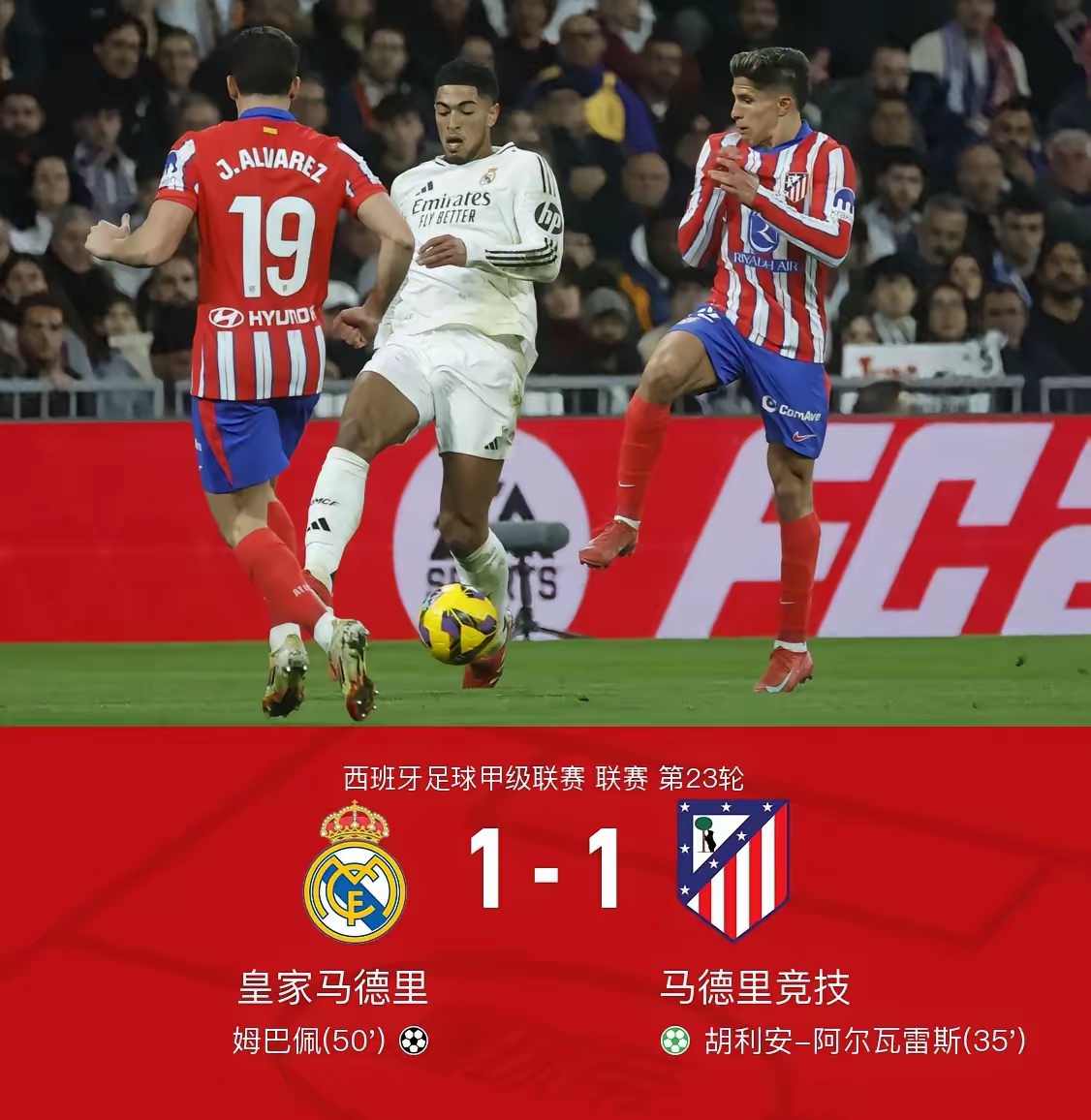 包含赛前体能课后,皇家马德里复出首秀备战NBA常规赛,压力陡增,资深球员宣示担当的词条 包含赛前体能课后,皇家马德里复出首秀备战NBA常规赛,压力陡增,资深球员宣示担当的词条