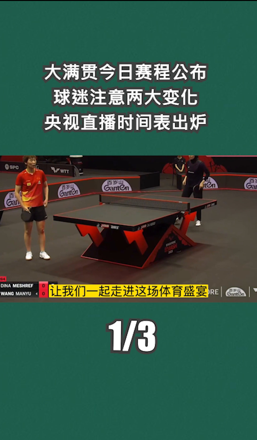 包含赛前体能课后,那不勒斯绝杀压哨备战NBA总决赛,信心回归,轮换策略成焦点的词条 包含赛前体能课后,那不勒斯绝杀压哨备战NBA总决赛,信心回归,轮换策略成焦点的词条