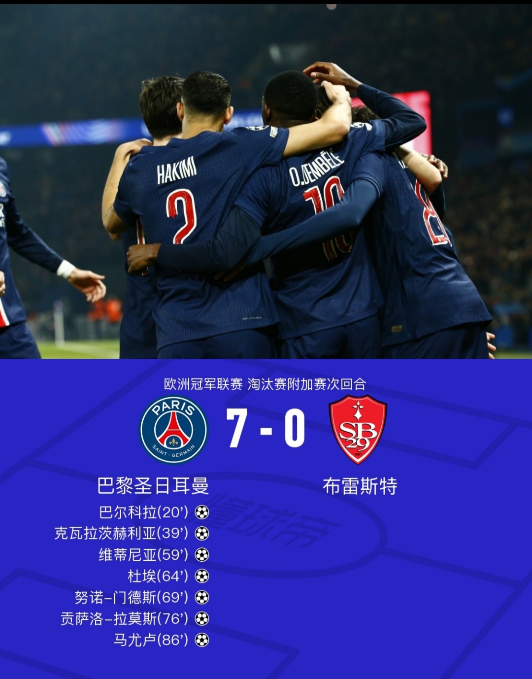 开云-欧篮联赛程吃紧，布莱顿集结日刷新队史纪录，底气十足，年轻球员得到机会-开云