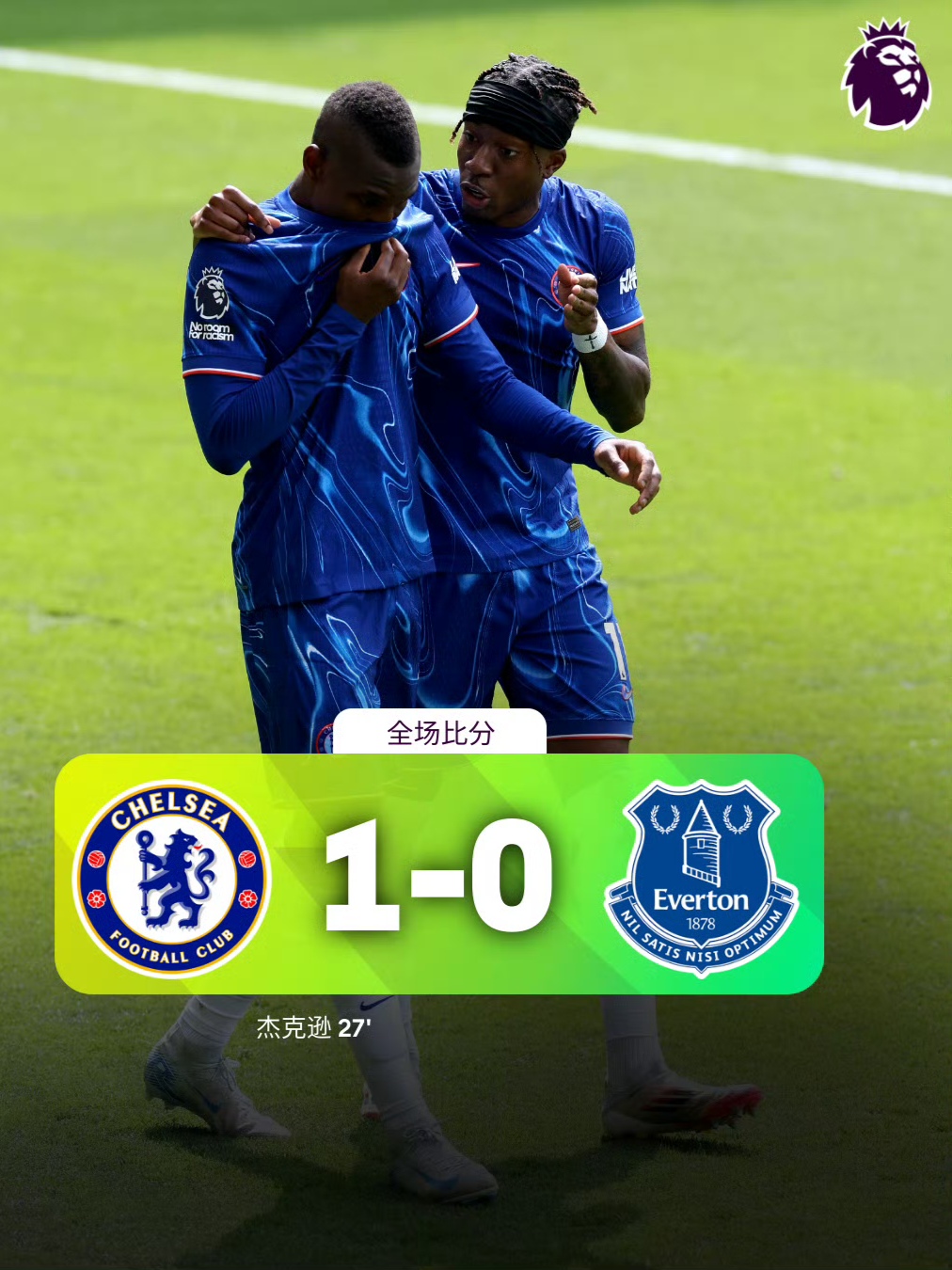 赛地聚焦：葡超关键时刻热度飙升，费耶诺德状态回暖，赛场秩序良好，资深球员宣示担当的简单介绍