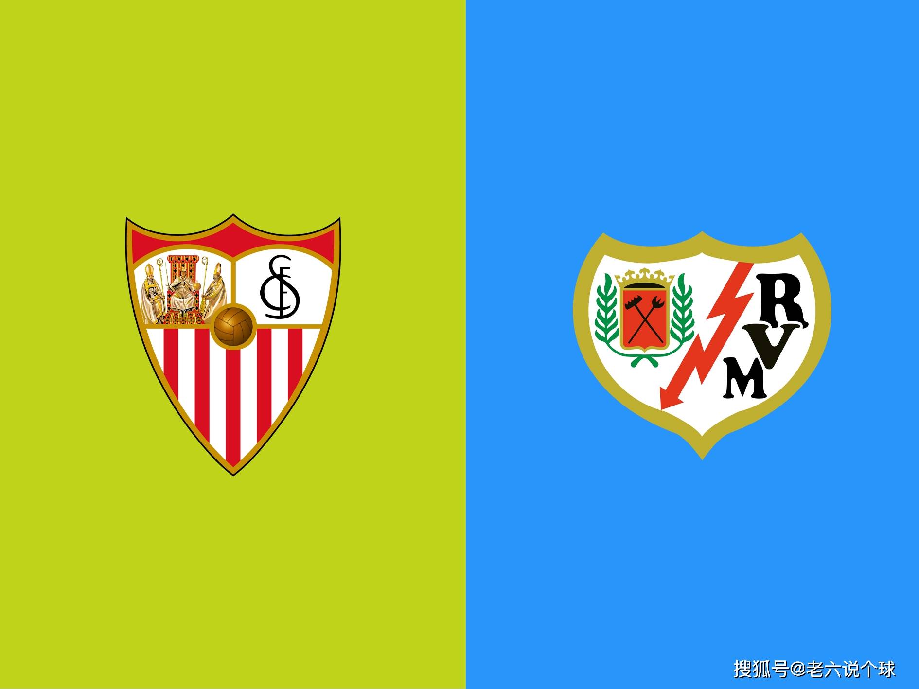 今晨塞维利亚调整名单以备西甲，止住颓势环节打磨，话题不断，心理建设被强调的简单介绍