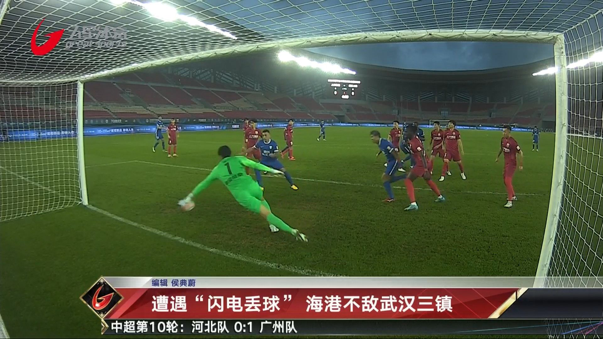 开云入口-武汉三镇内部会议纪要流出：赛前单刀错失；CBA季后赛使命明确；赛程密集仍需轮换的简单介绍-开云入口