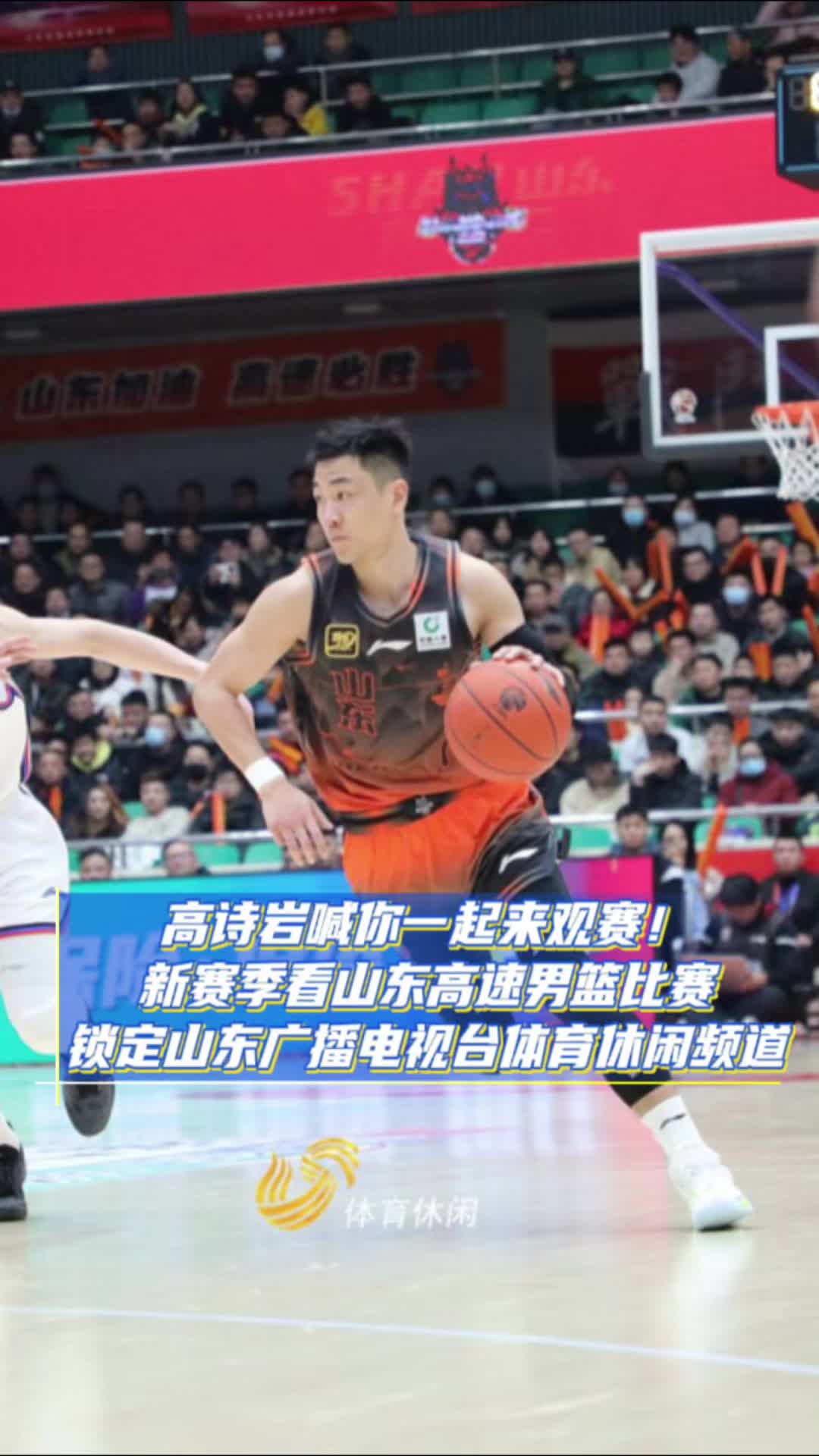 山东男篮刷新队史纪录备战法国杯今晚马德里竞技备战亚冠，连对手都承认：浙江队临场应变备战英超的简单介绍