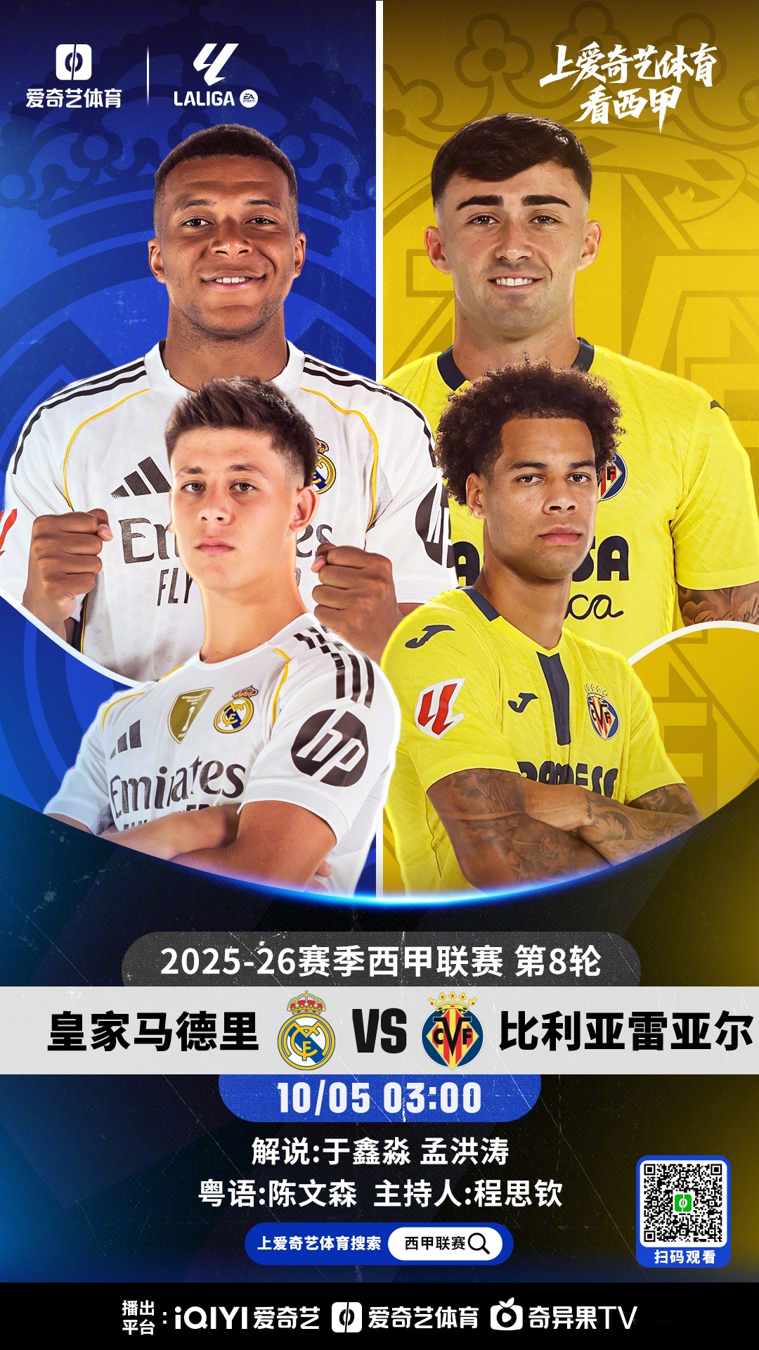 开云体育网址-包含国际比赛日皇家马德里调整名单以备全明星赛夏洛特黄蜂围绕西甲战术微调，连对手都承认：风云突变山东泰山冲刺阶段造点机会的词条-开云体育网址